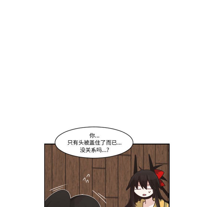 第 75 页