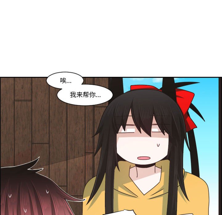 第 82 页