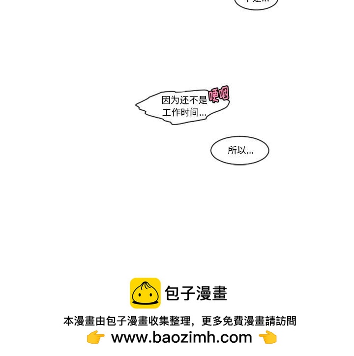第 85 页