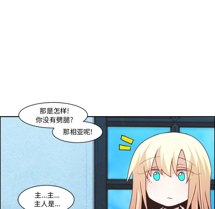 第 66 页