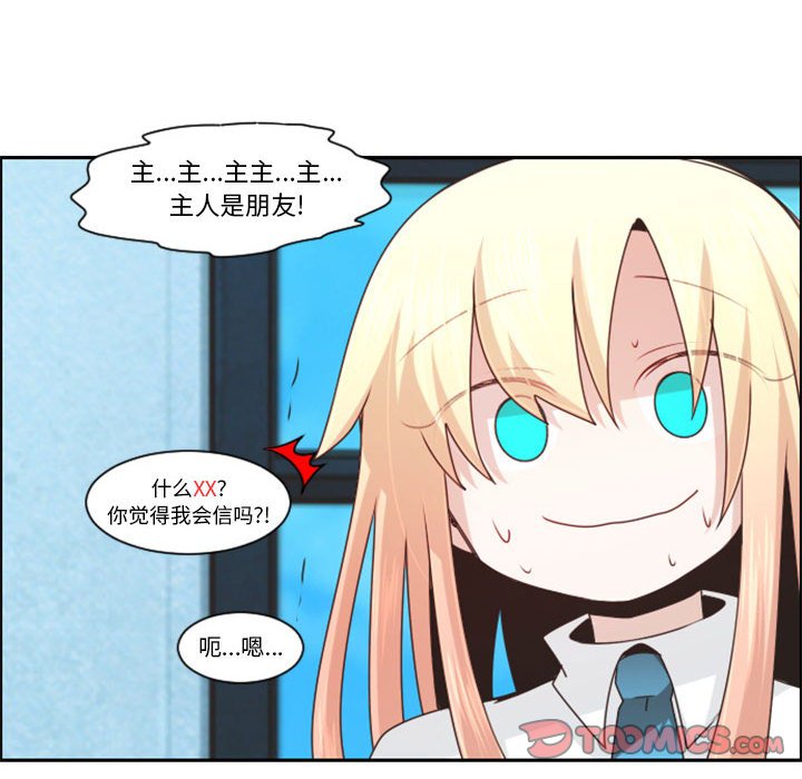 第 68 页