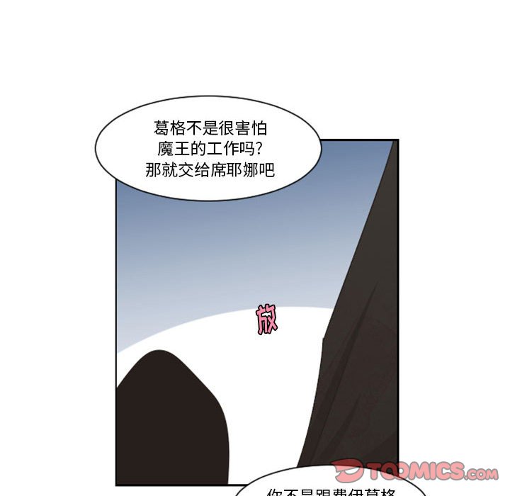 第 74 页