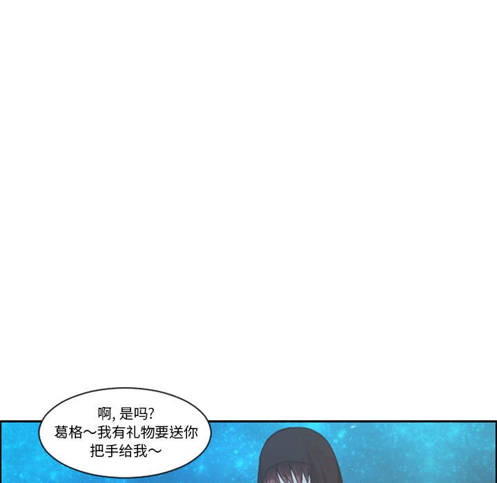 第 79 页