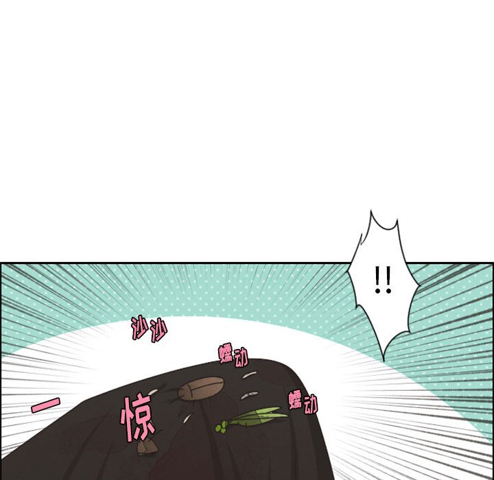 第 81 页