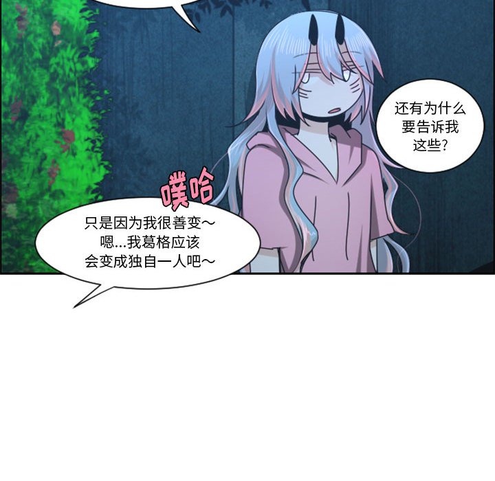 第 70 页
