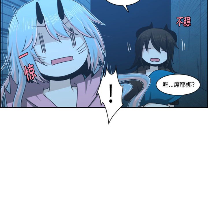 第 73 页