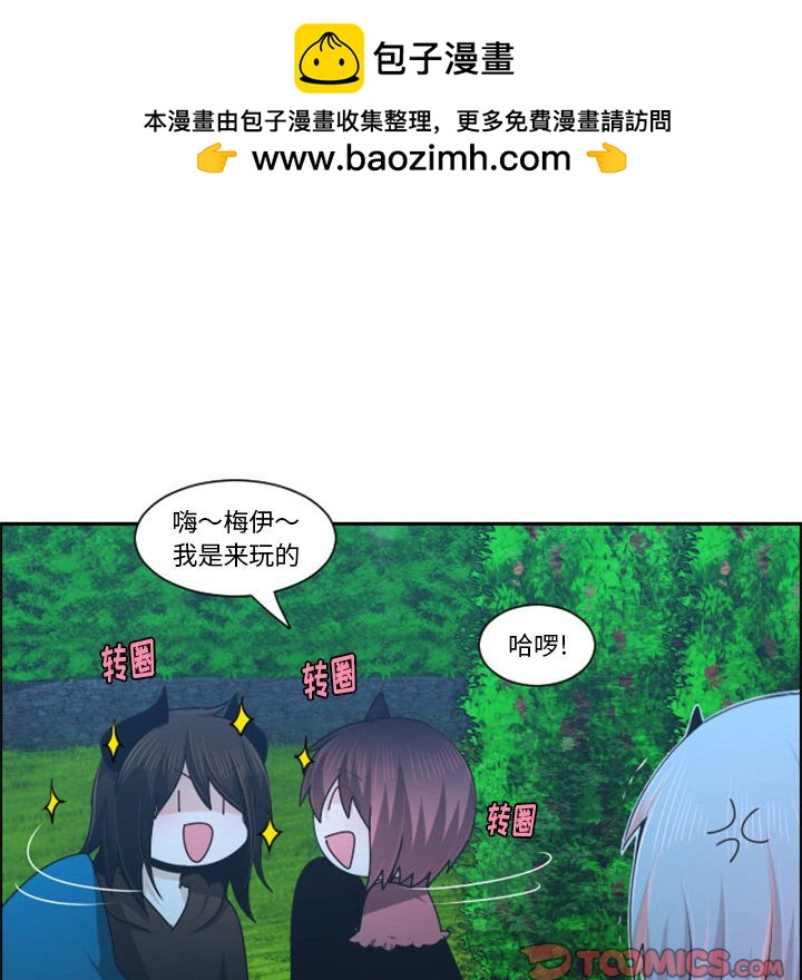 第 74 页