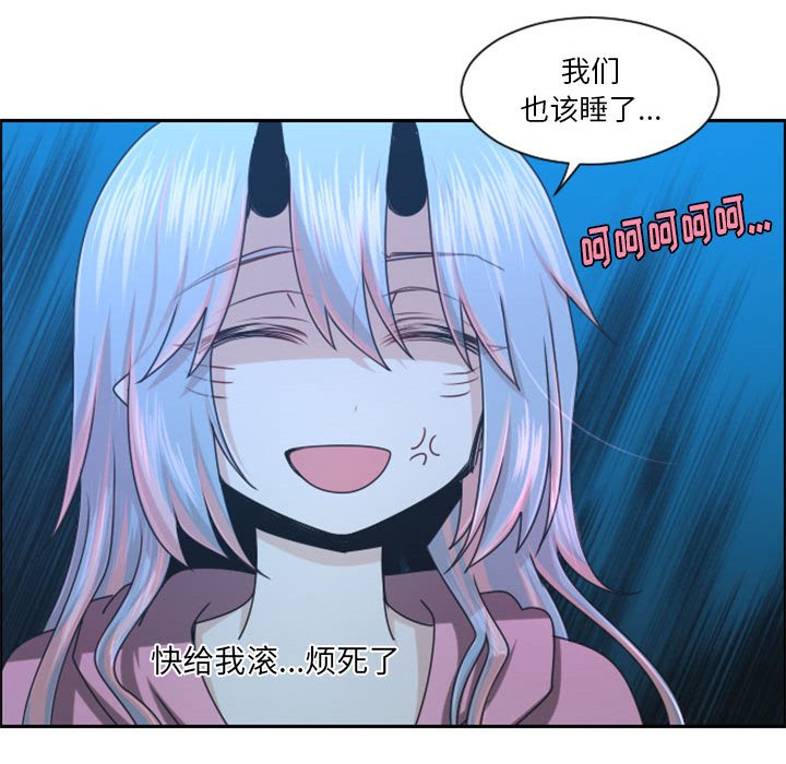 第 79 页