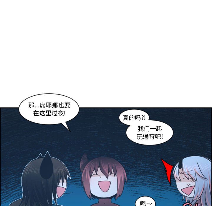 第 82 页