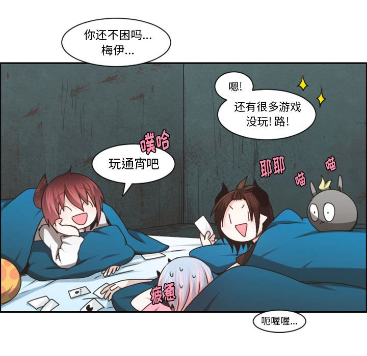 第 85 页