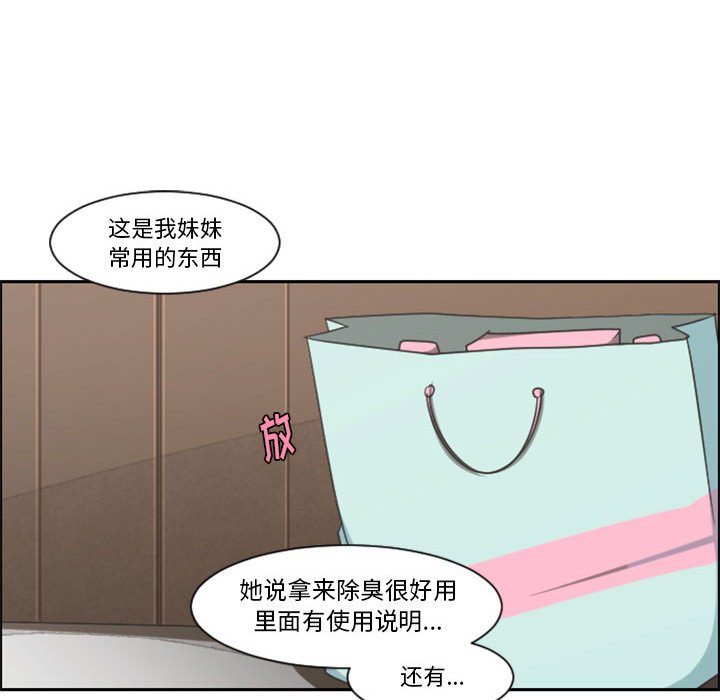 第 57 页