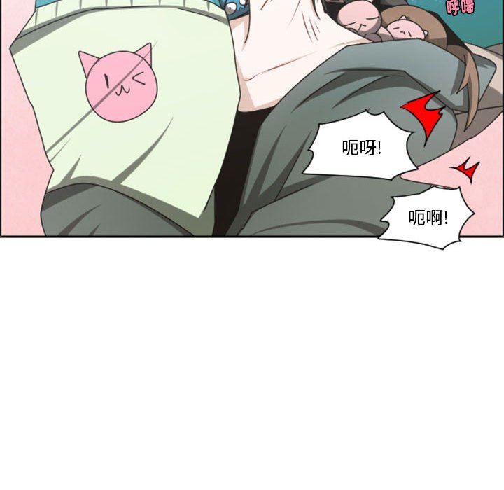 第 82 页