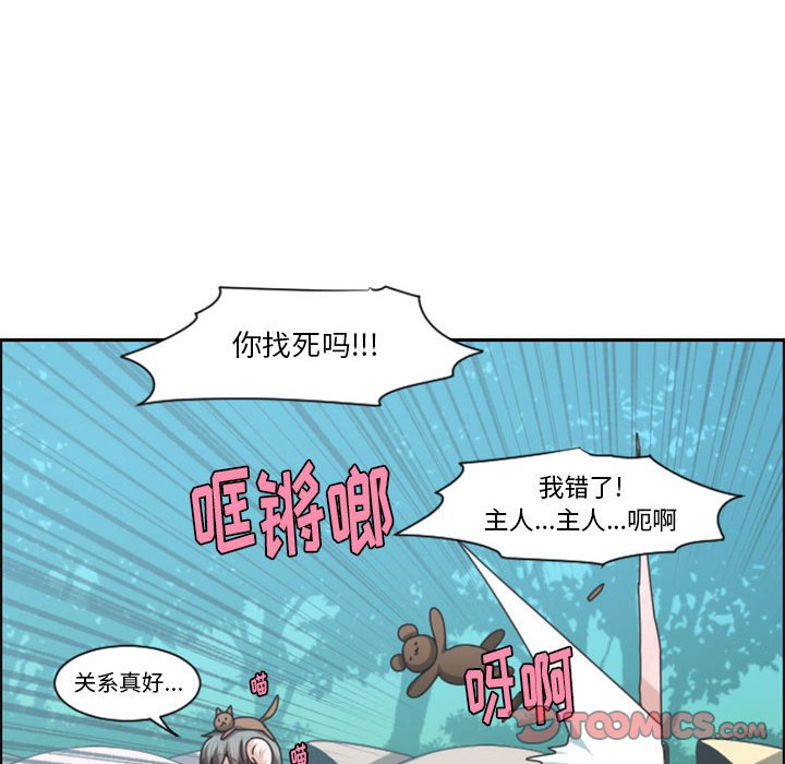 第 86 页