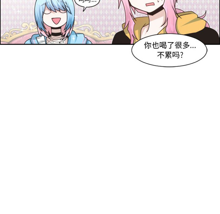 第 52 页