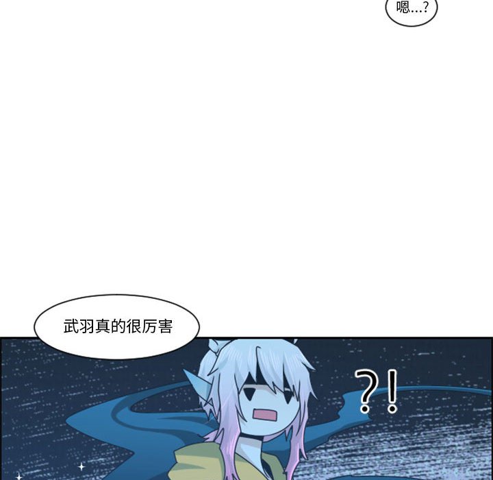 第 54 页
