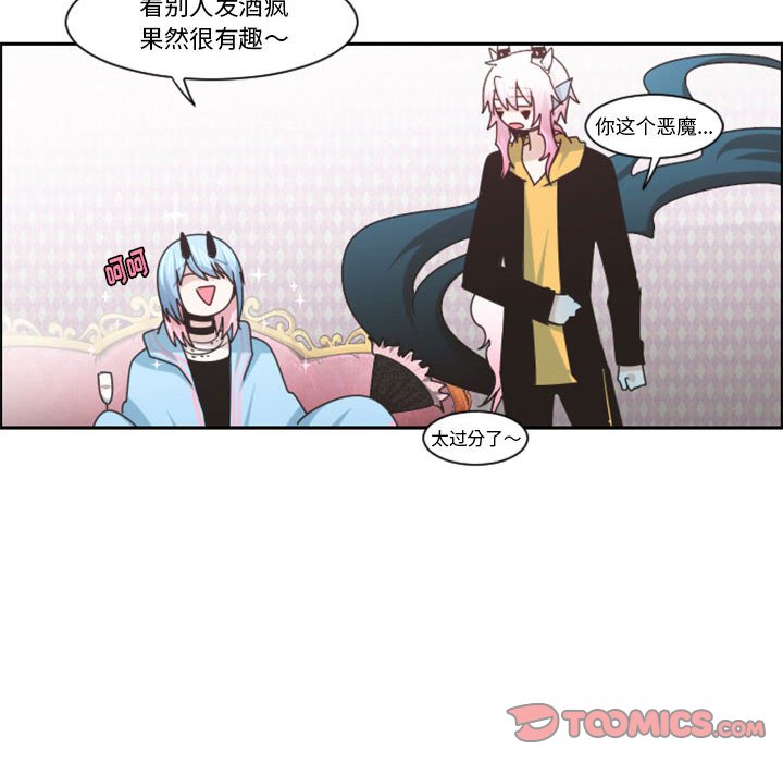 第 56 页