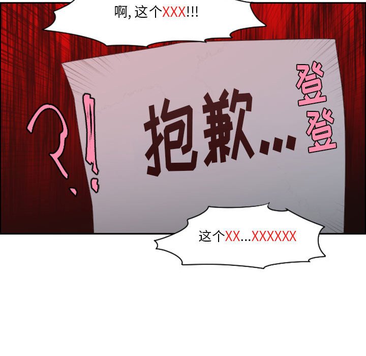 第 67 页