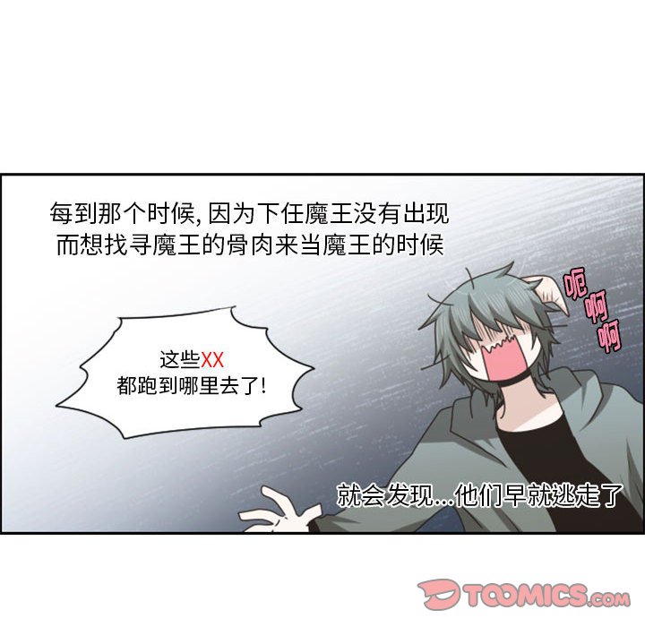 第 74 页