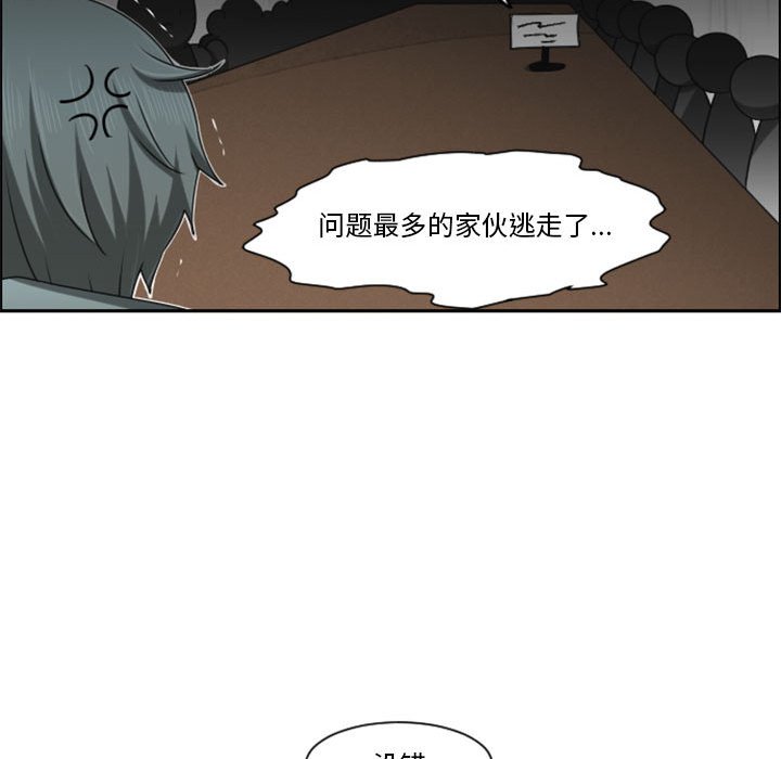 第 81 页