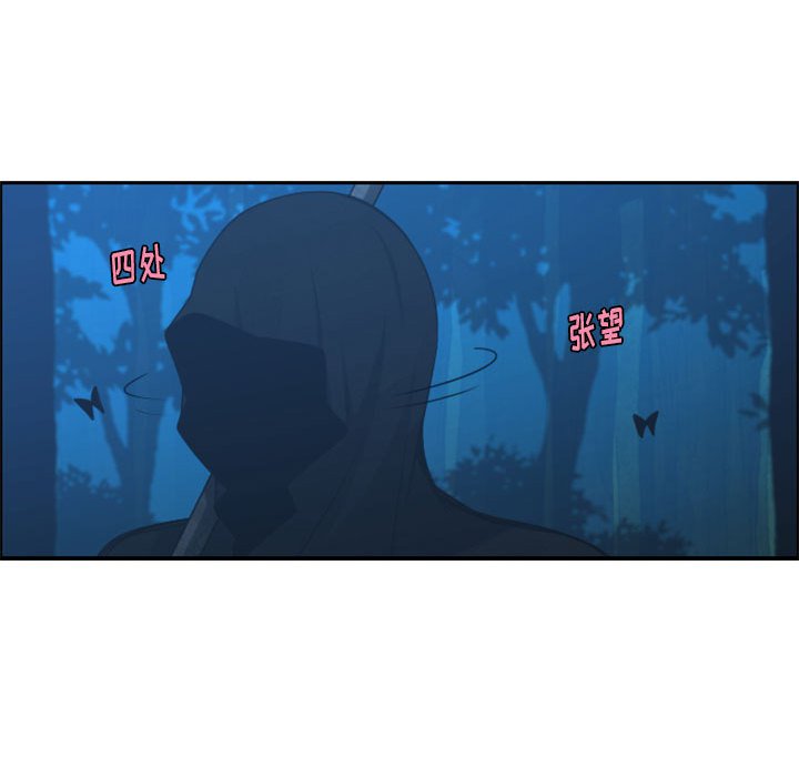 第 77 页