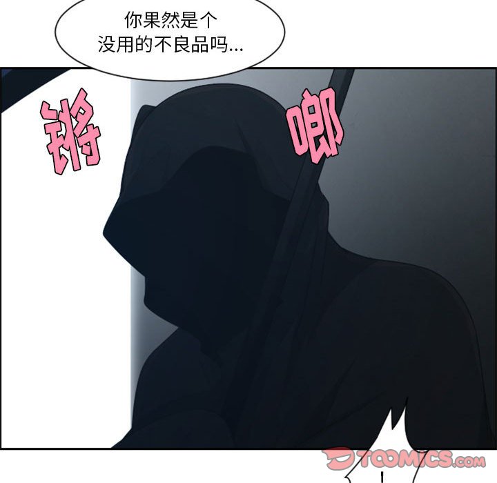 第 56 页