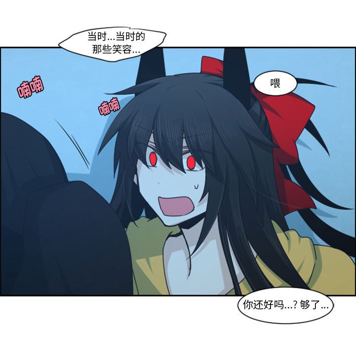 第 76 页