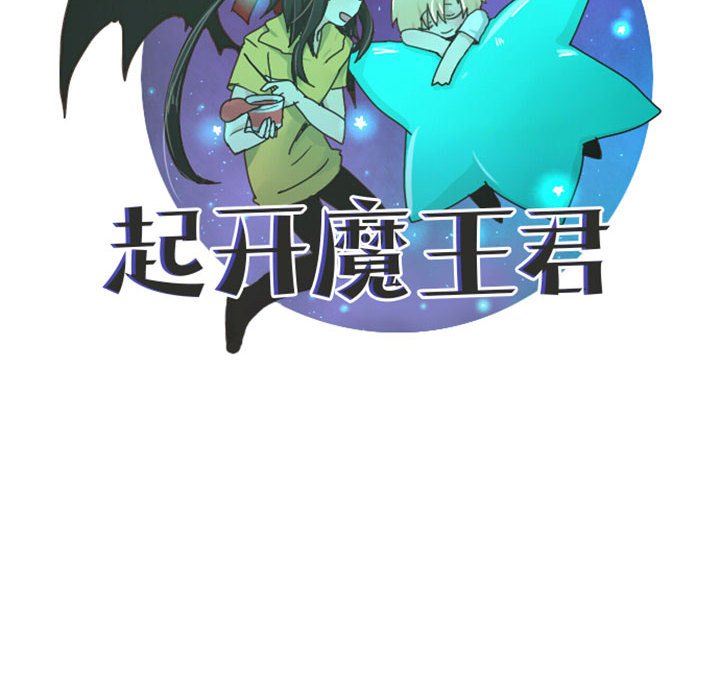 第 67 页