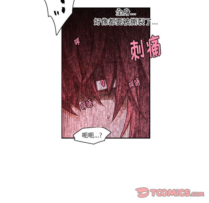 第 74 页
