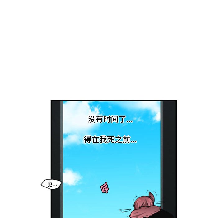 第 75 页