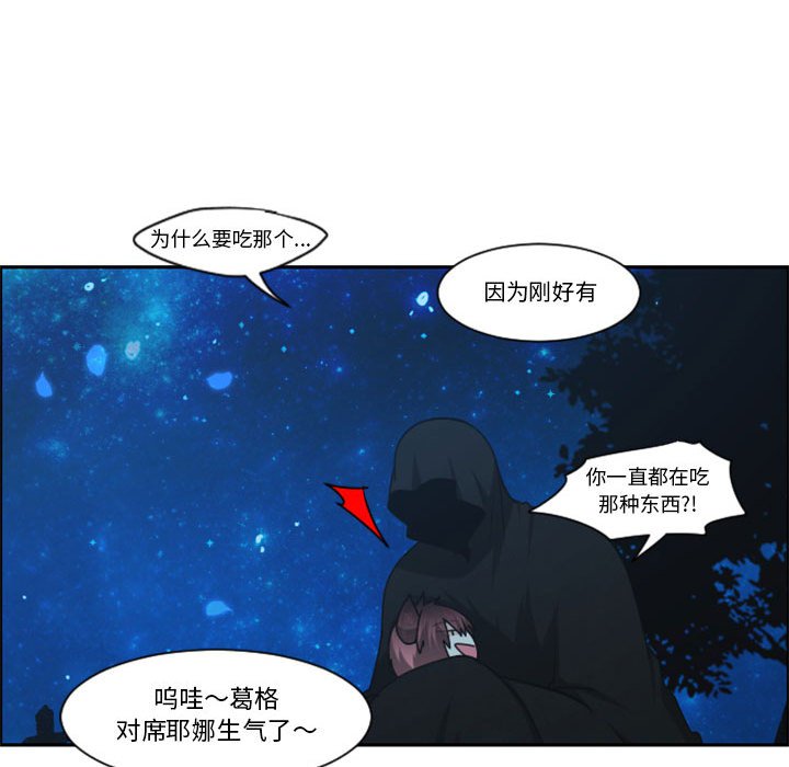第 57 页
