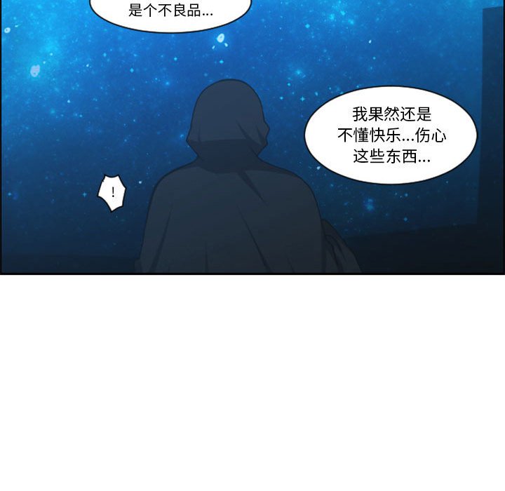 第 73 页