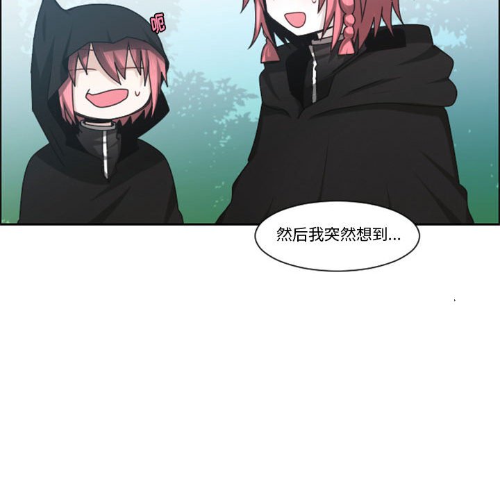 第 76 页