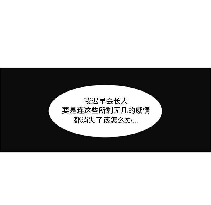 第 77 页