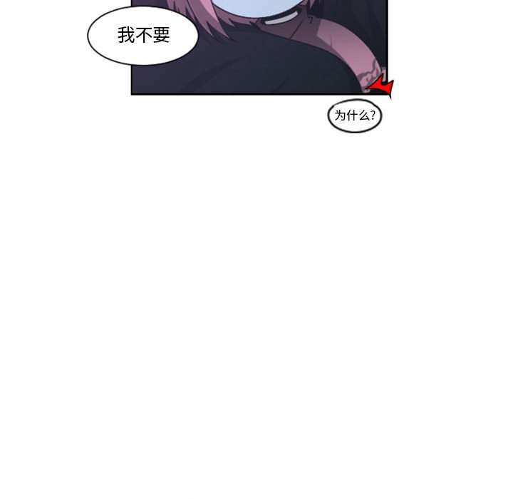 第 81 页