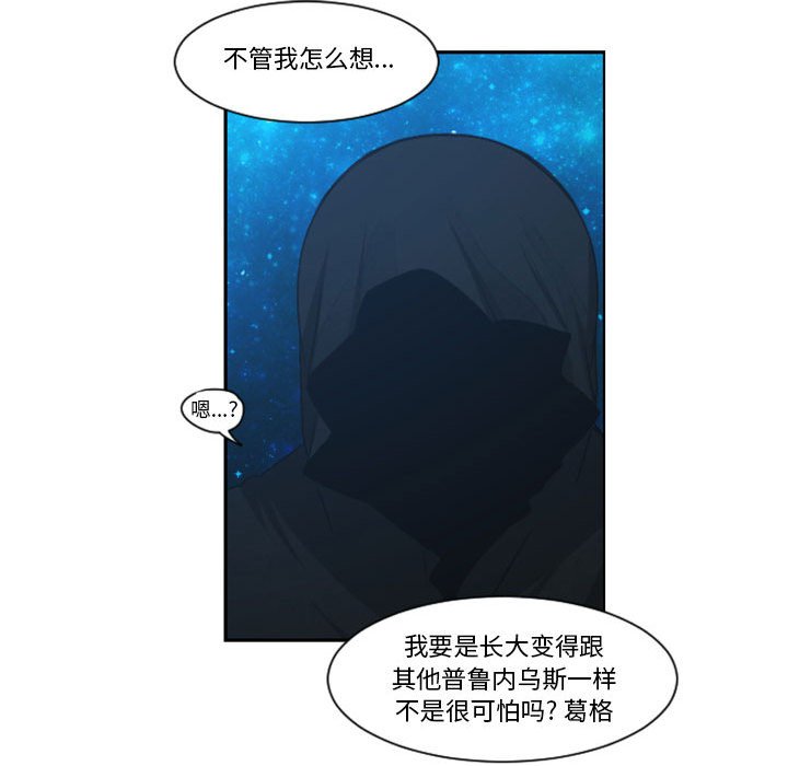 第 82 页