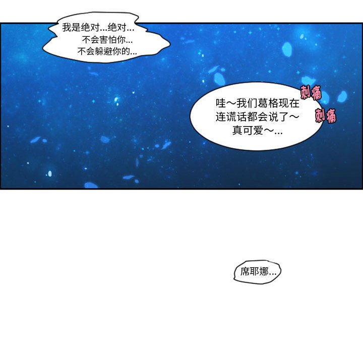 第 85 页
