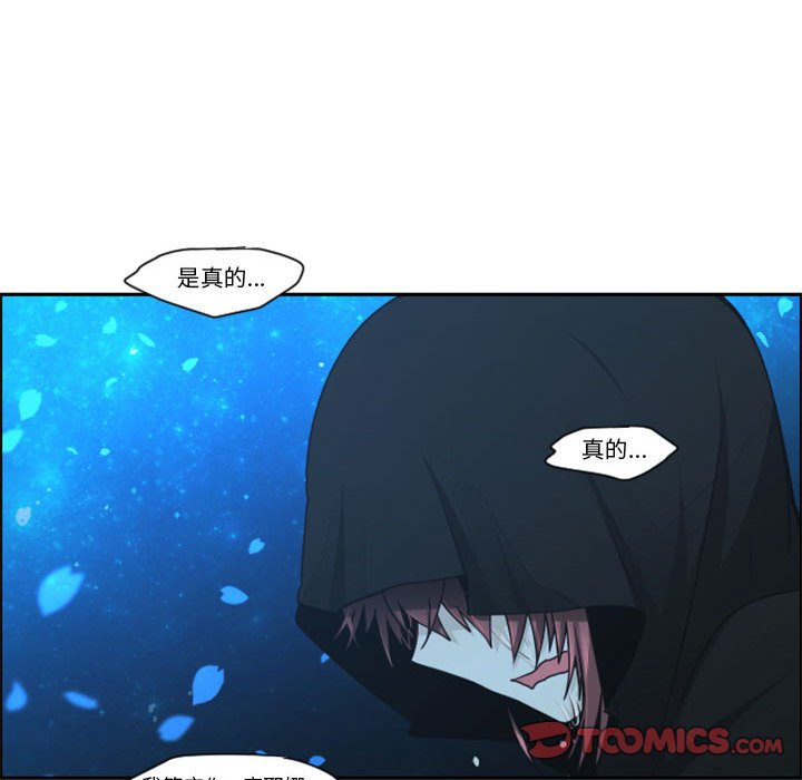 第 86 页