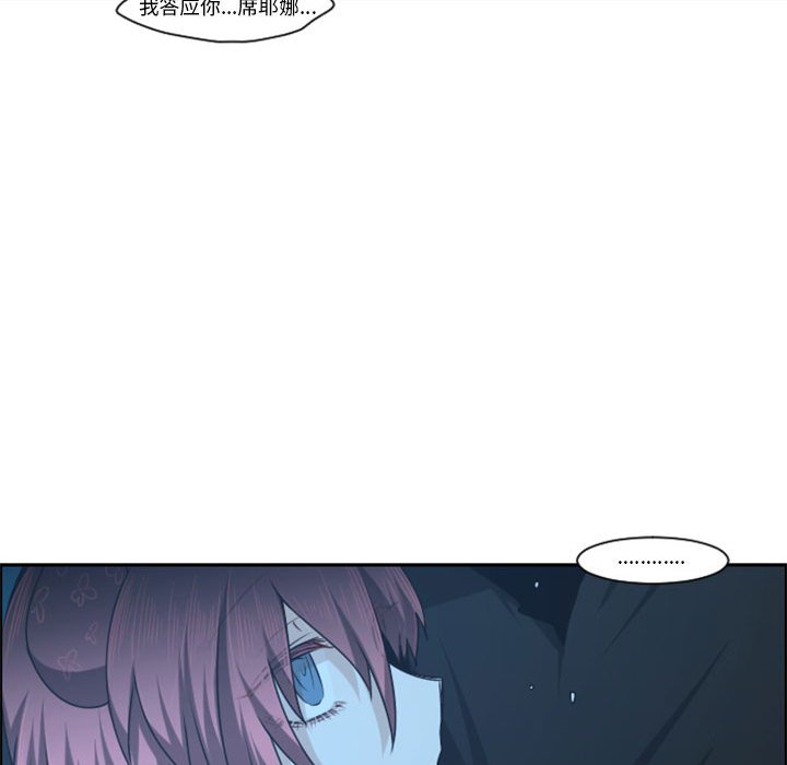 第 87 页