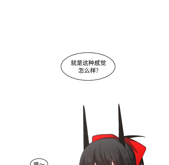 第 49 页
