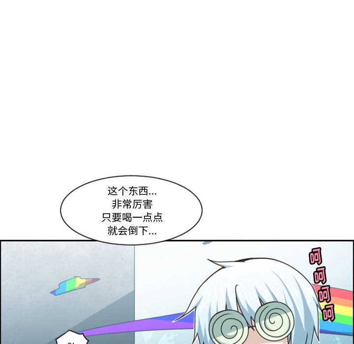第 54 页