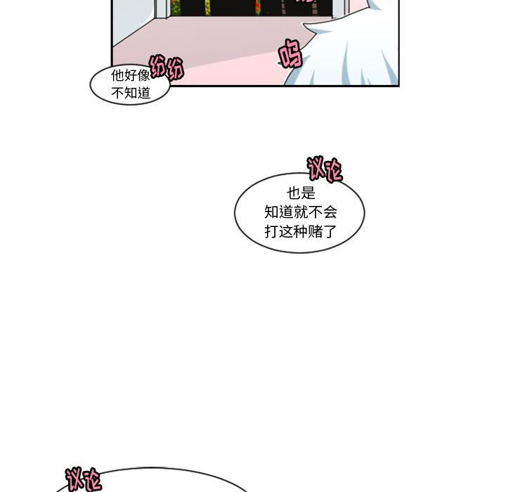 第 67 页