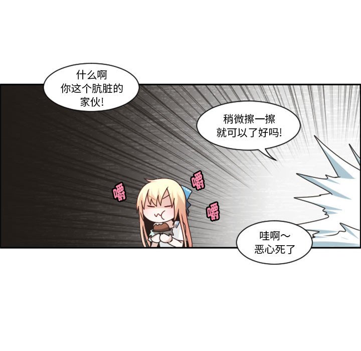 第 53 页
