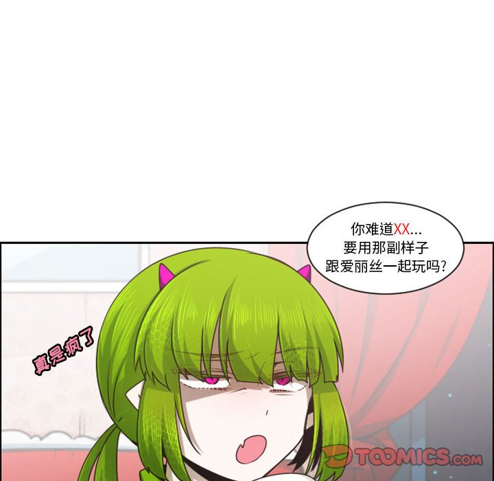 第 54 页
