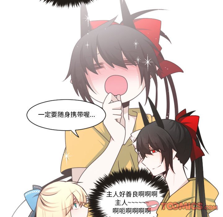 第 66 页