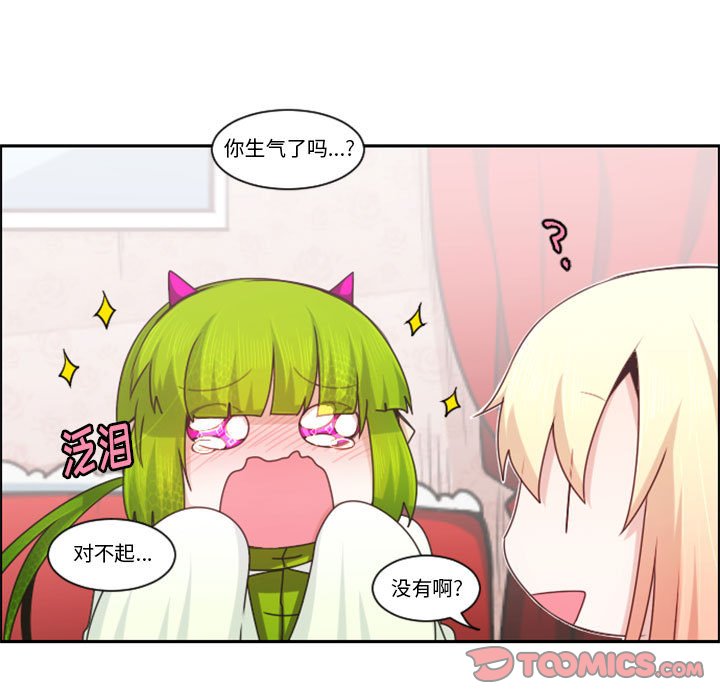 第 70 页