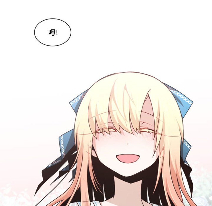 第 73 页