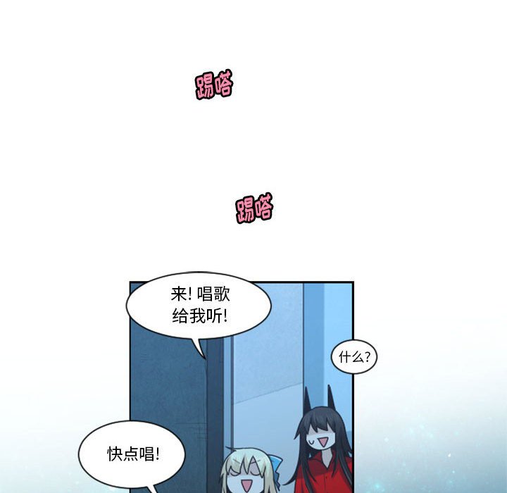 第 76 页