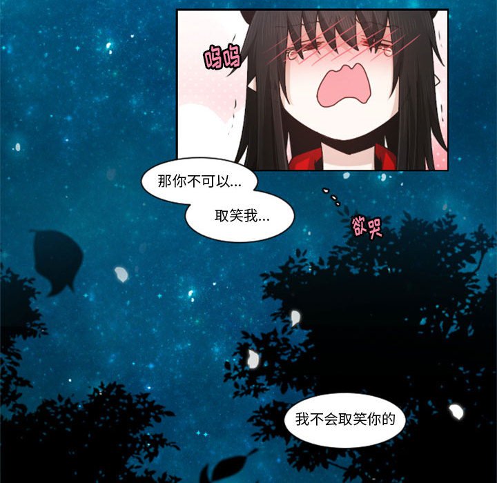 第 78 页