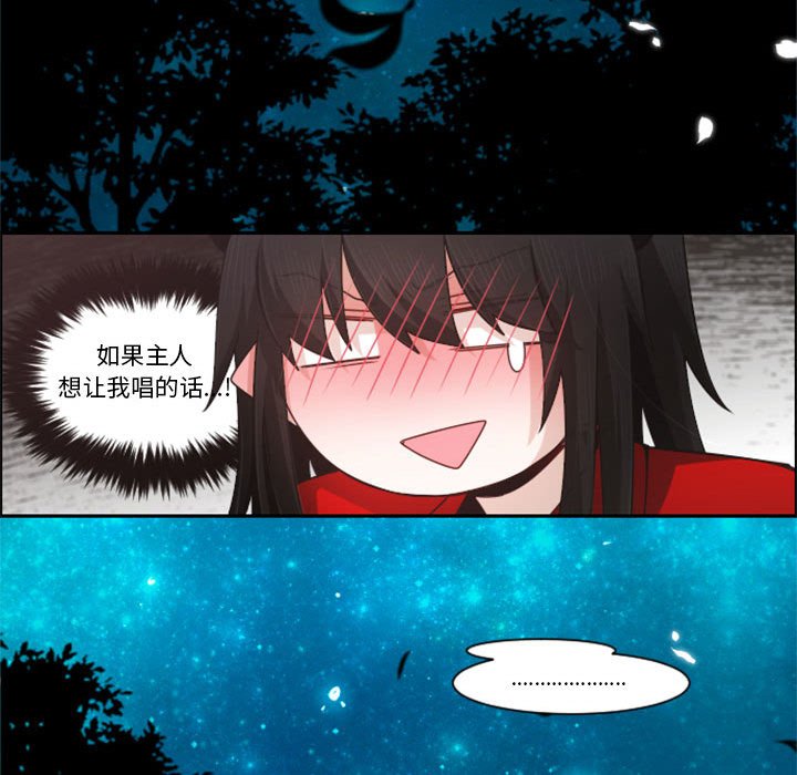第 79 页