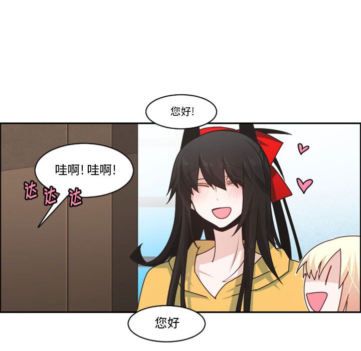第 53 页